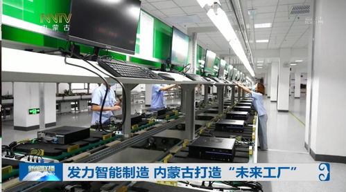 到 未來工廠 開開眼界