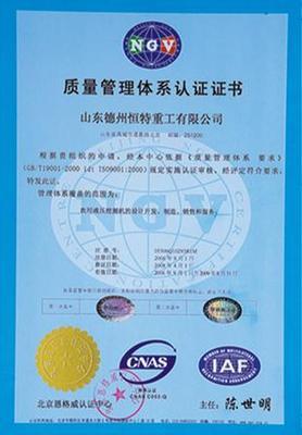 污泥處理設(shè)備技術(shù)解析與樣板展示——以中國福航新能源環(huán)保科技與恒特發(fā)為例