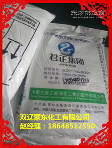 廠家直銷食品級火堿 周邊地區(qū)工廠直發(fā)，恒特發(fā)品質(zhì)保障