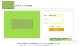 美食餐飲管理系統(tǒng)后臺(tái) 打印機(jī)設(shè)置詳解與餐飲管理效率提升